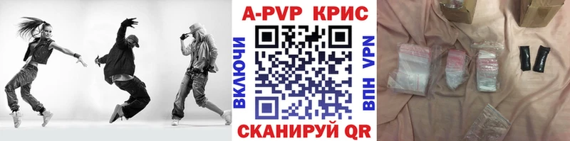 Какие есть наркотики Ростов Амфетамин Экстази Гашиш МЕФ Бошки Шишки A PVP КОКАИН