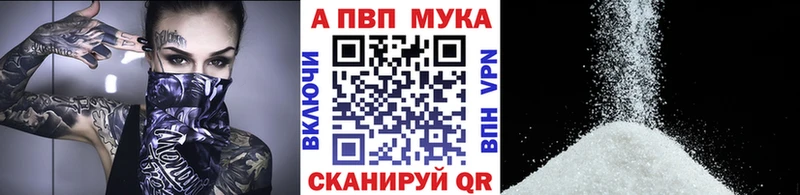 А ПВП крисы CK  Ростов 