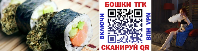 площадка клад  Ростов  Еда ТГК конопля 
