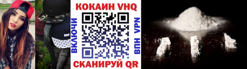 КОКАИН Эквадор  дарнет шоп  Ростов 