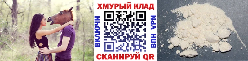 где купить наркотик  Ростов  ГЕРОИН герыч 