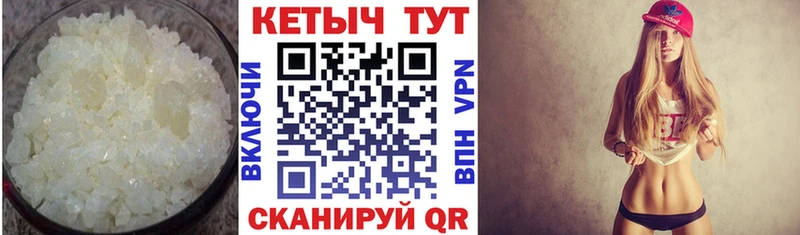 где можно купить   Ростов  КЕТАМИН VHQ 