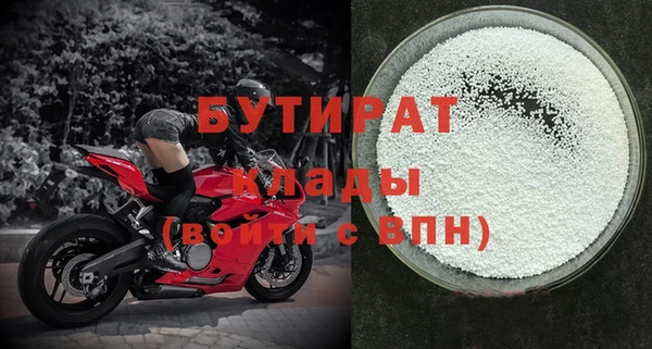 трава Володарск