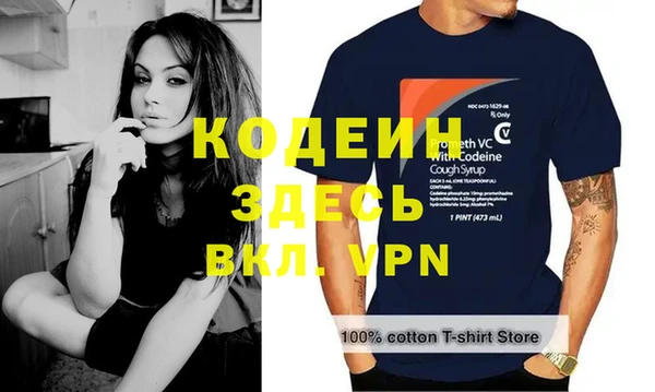 герыч Верхний Тагил