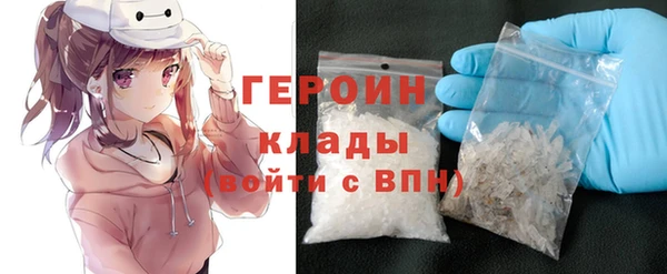тгк Волосово