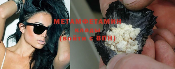 мяу мяу мука Верхнеуральск