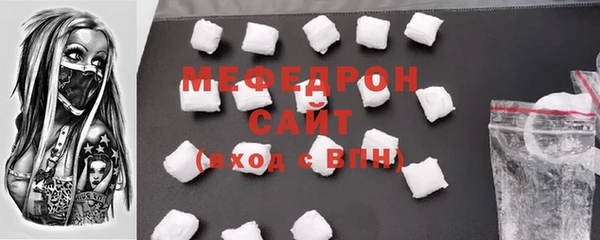 трава Володарск