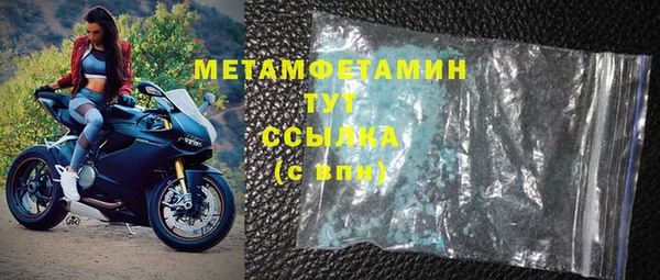 тгк Волосово