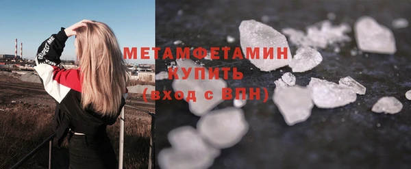 трава Володарск