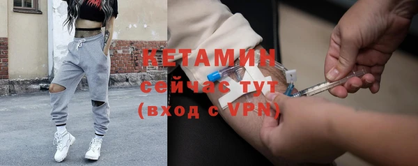 трава Володарск