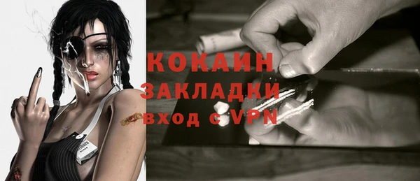 мяу мяу мука Верхнеуральск