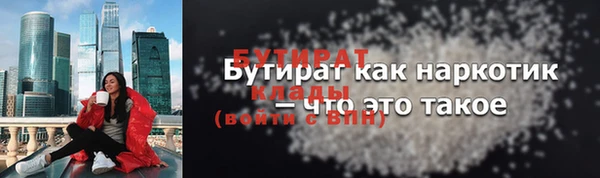 тгк Волосово