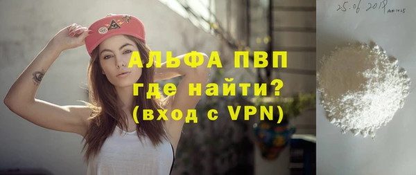 трава Володарск