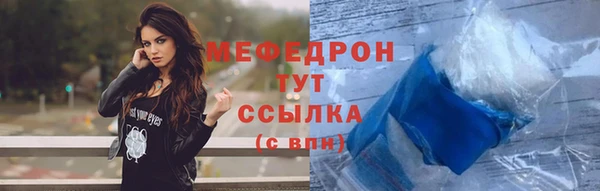 тгк Волосово