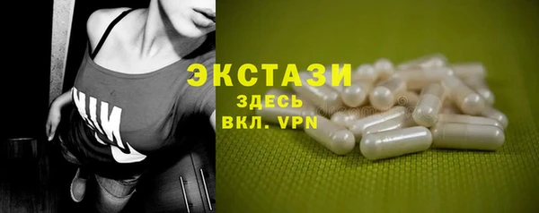 тгк Волосово