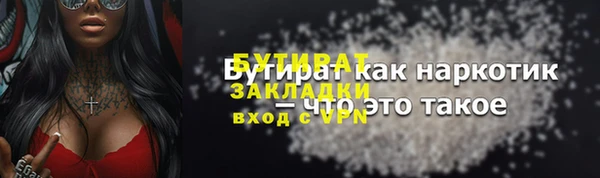 герыч Верхний Тагил