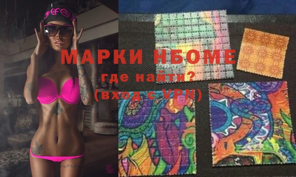 трава Володарск