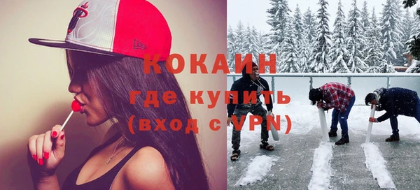 твердый Волоколамск