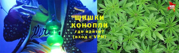 трава Володарск