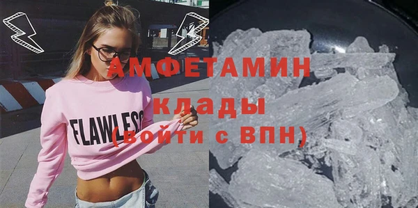 твердый Волоколамск