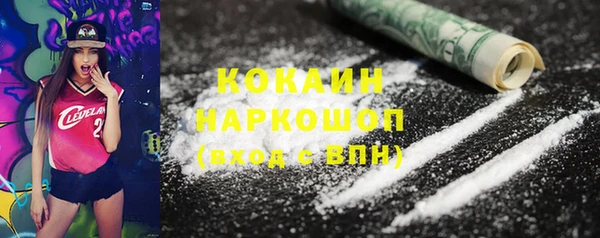 тгк Волосово