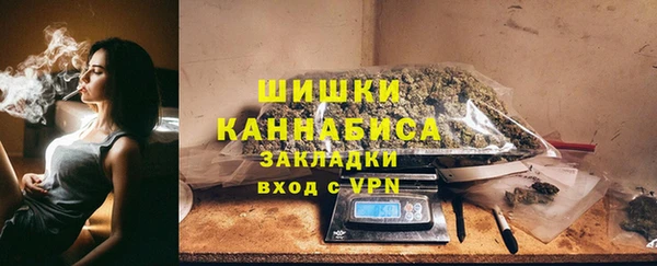 герыч Верхний Тагил