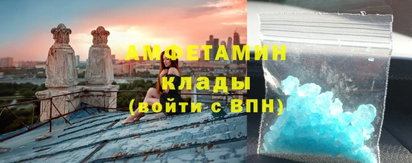 тгк Волосово