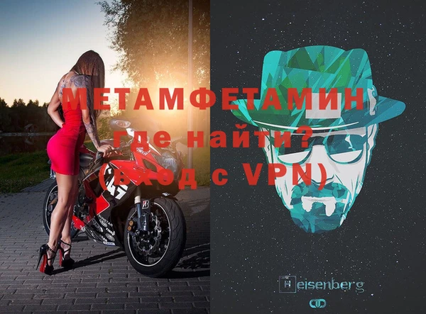трава Володарск
