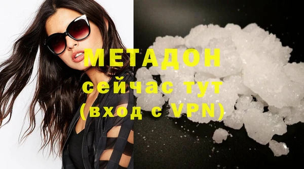 твердый Волоколамск
