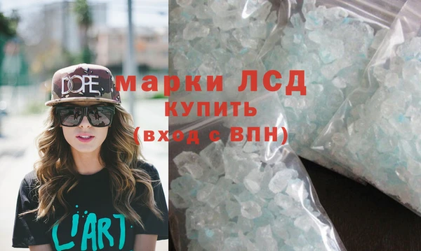 бутират Богородск