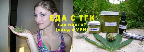 стафф Богородицк