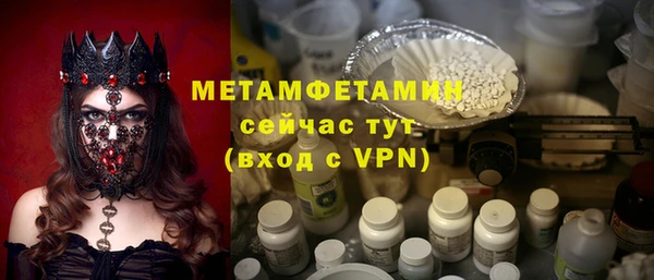 твердый Волоколамск