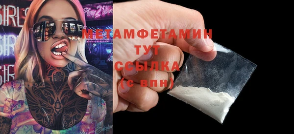 мяу мяу мука Верея