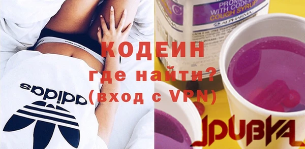 тгк Волосово