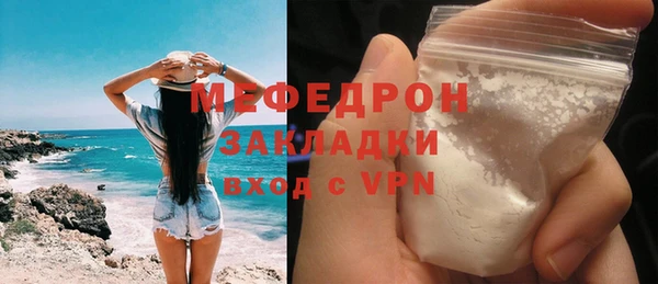 мяу мяу мука Верхнеуральск