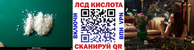 LSD-25 экстази кислота  Ростов 