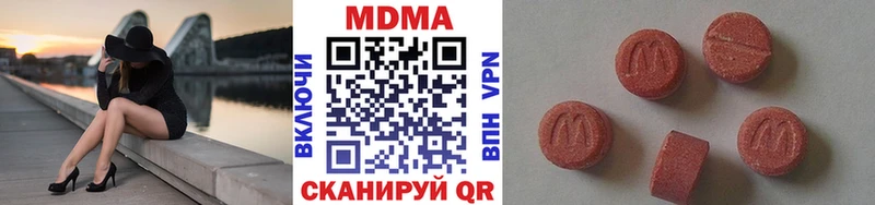 MDMA crystal  наркотики  Ростов 