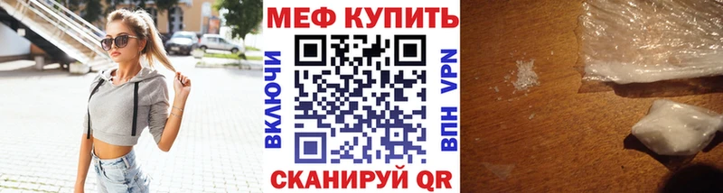 гидра ссылки  Ростов  Меф мяу мяу  дарнет шоп 
