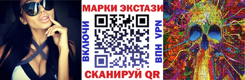 Наркотические марки 1,5мг  Ростов 