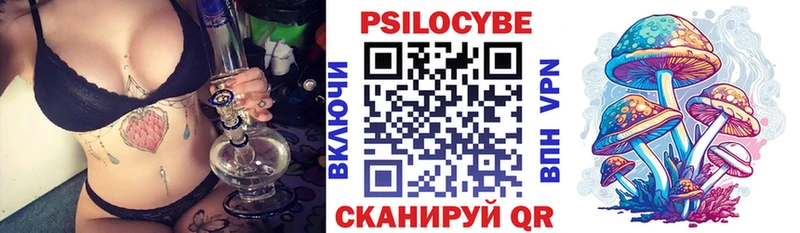 Псилоцибиновые грибы MAGIC MUSHROOMS магазин наркотиков Ростов